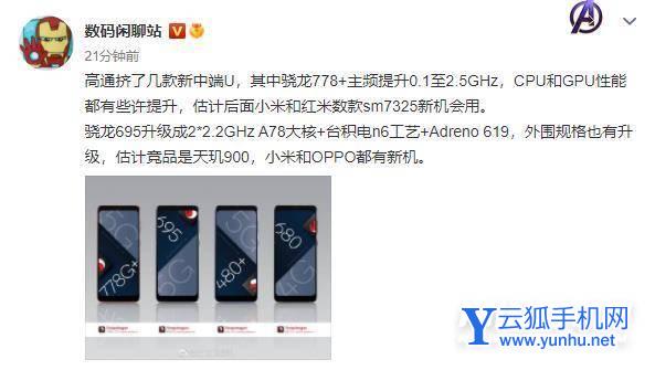榮耀magic4Lite手機搭載什么處理器-處理器性能怎么樣