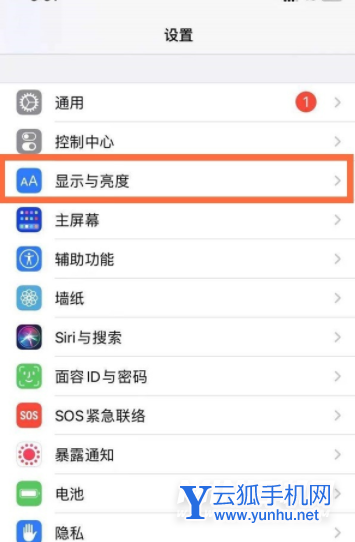 iPhone13Pro怎么設置護眼模式-設置護眼模式方法