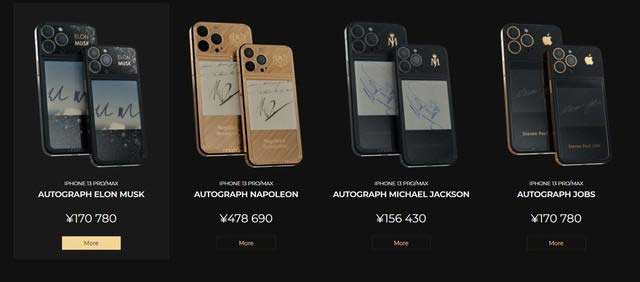 喬布斯簽名 iPhone 13 開售：17 萬元起 