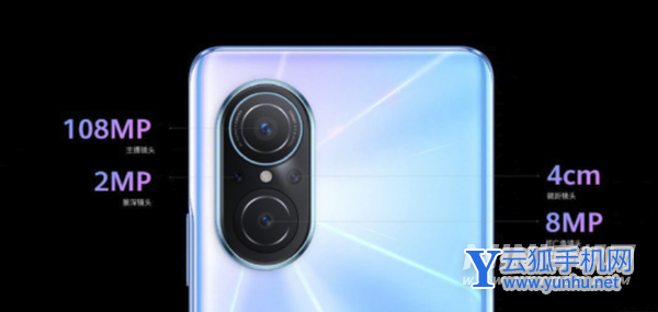 華為nova9se和vivoy32區別是什么-哪款手機更加值得入手