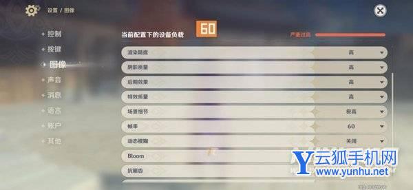 榮耀Magic4散熱怎么樣-散熱詳情