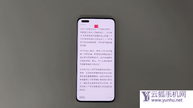 榮耀Magic4pro手機續航怎么樣-手機耗電情況怎么樣
