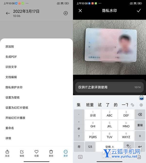 紅米K50手機系統怎么樣-MIUI13系統體驗怎么樣