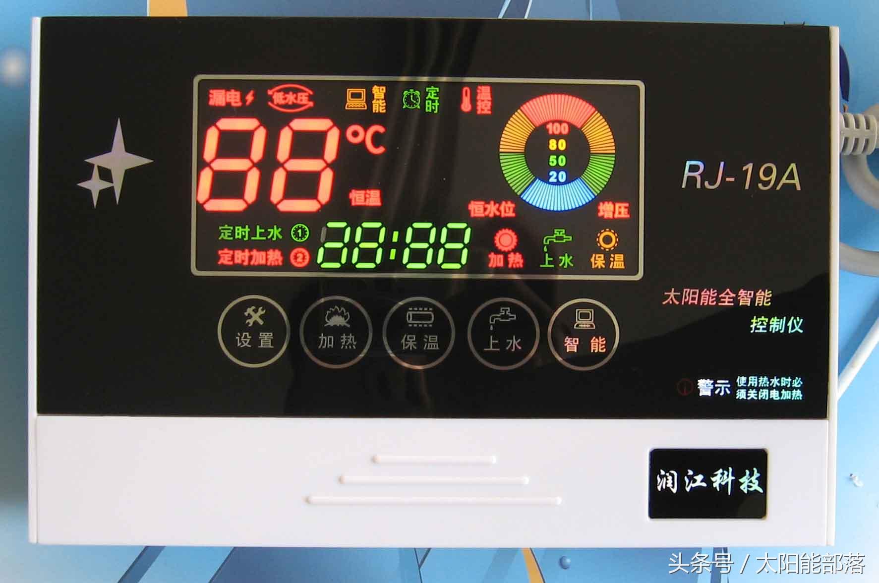 太陽能熱水器控制儀故障原因及解決辦法