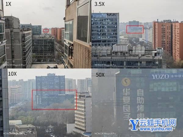 榮耀magic4Pro拍照怎么樣-手機拍照評測