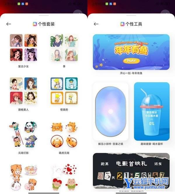 紅米K50手機系統怎么樣-MIUI13系統體驗怎么樣