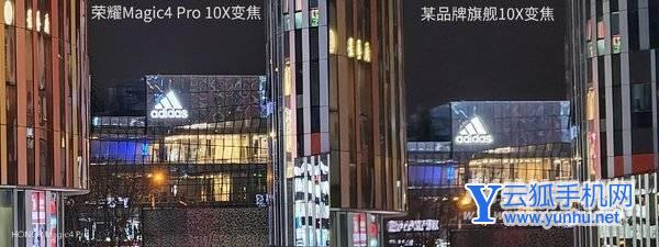 榮耀magic4Pro拍照怎么樣-手機拍照評測