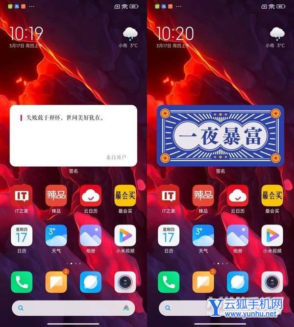紅米K50手機系統怎么樣-MIUI13系統體驗怎么樣