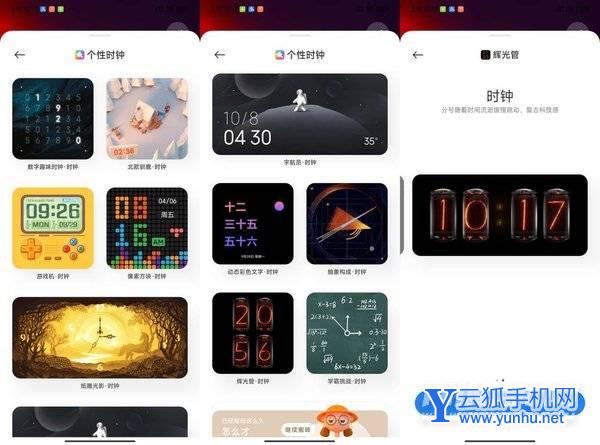紅米K50手機系統怎么樣-MIUI13系統體驗怎么樣