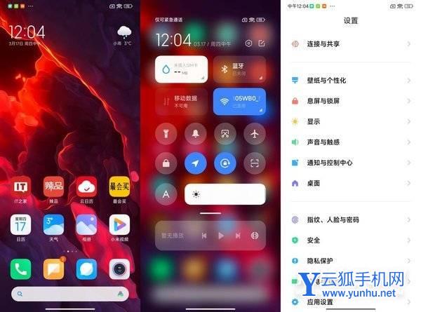 紅米K50手機系統怎么樣-MIUI13系統體驗怎么樣