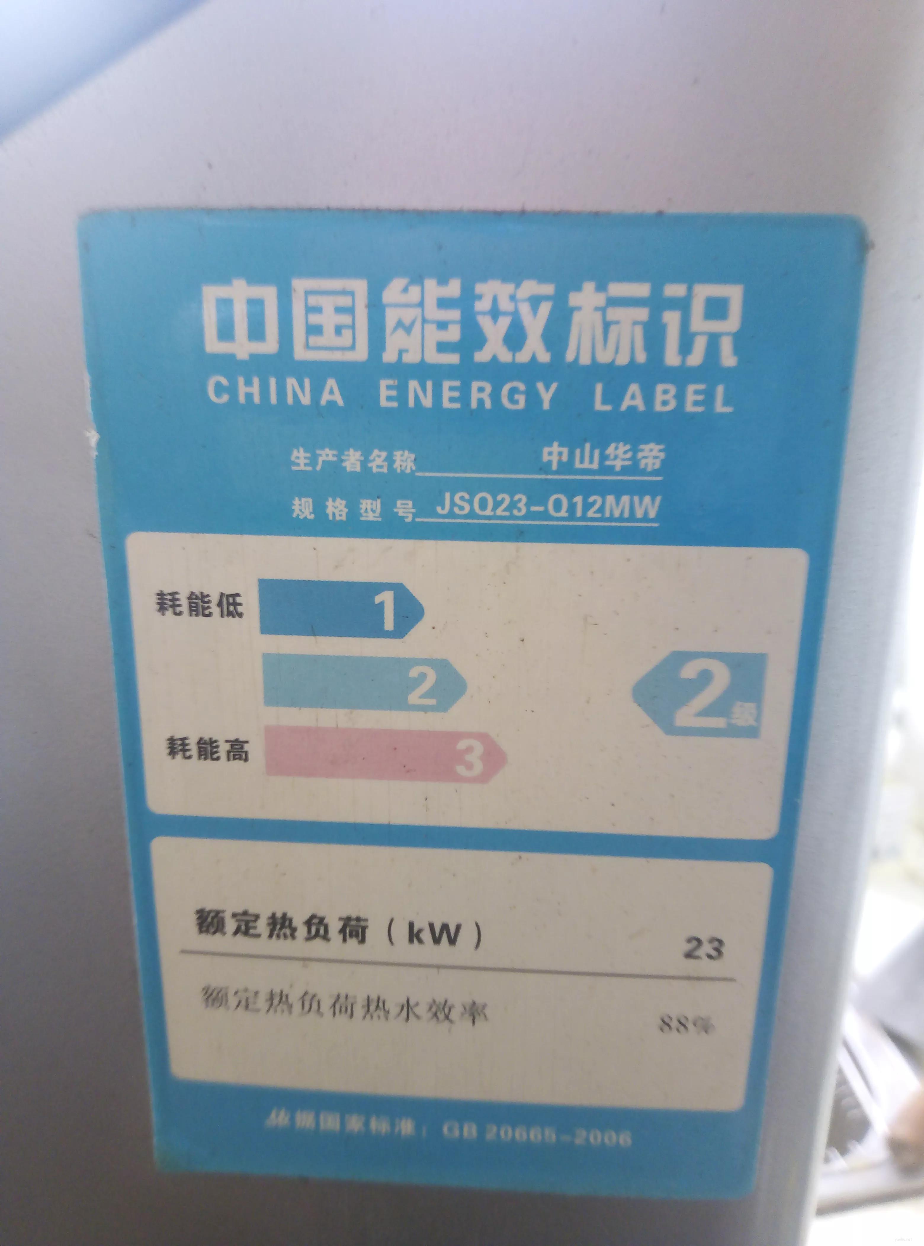 燃氣熱水器放水一點反應都沒有，看我是怎么修理的