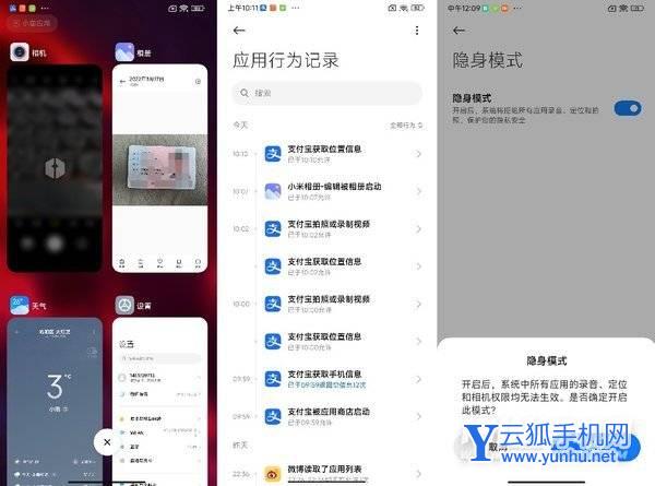 紅米K50手機系統怎么樣-MIUI13系統體驗怎么樣