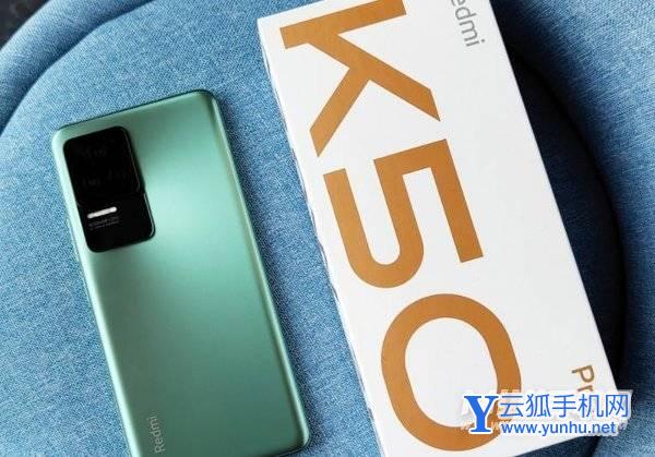 紅米K50Pro和紅米k40Pro有什么區別-哪個性價比更高-參數對比