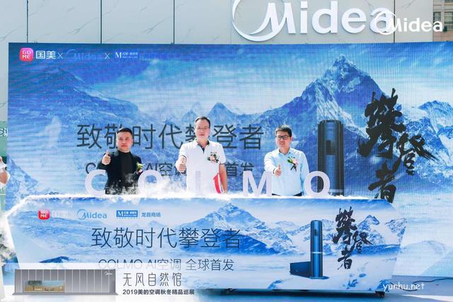 美的熱水器全國統一服務熱線（24小時客服服務中心）