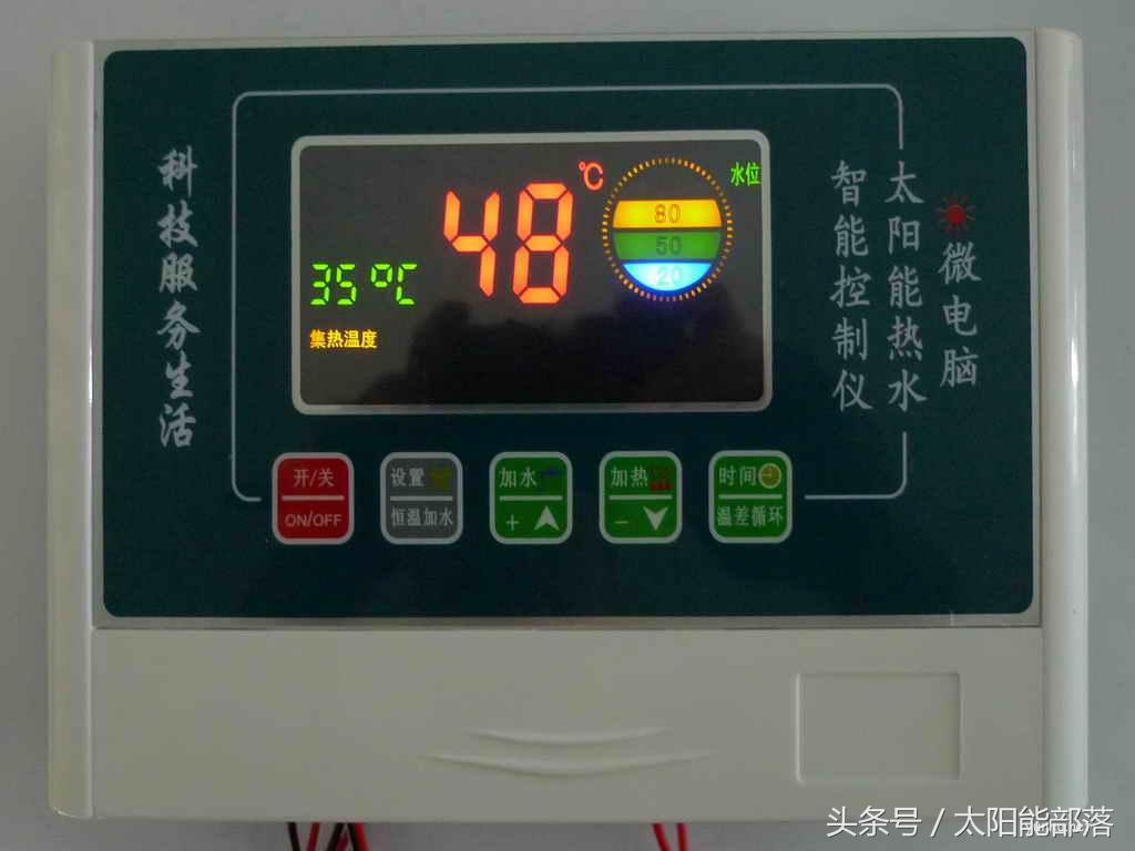 太陽能熱水器控制儀故障原因及解決辦法