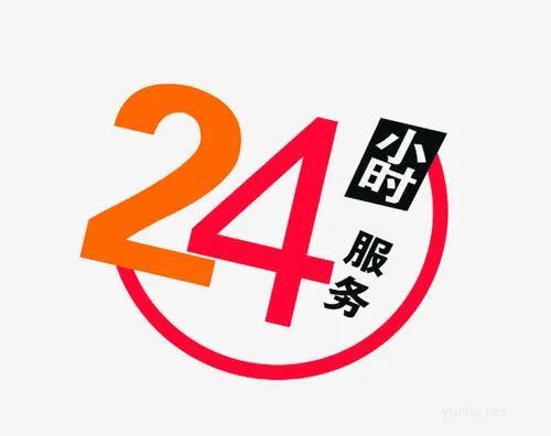 林內燃氣熱水器全國售后維修電話「全國各區24小時網點」