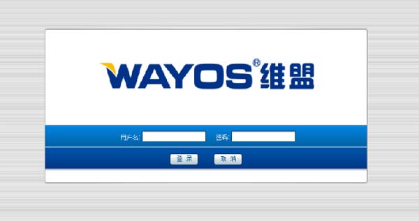 維盟WS-280路由器調試