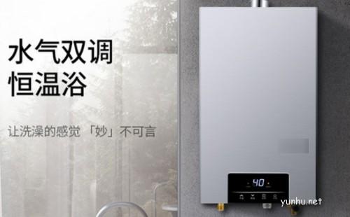 萬家樂熱水器e9故障原因是什么?如何維修