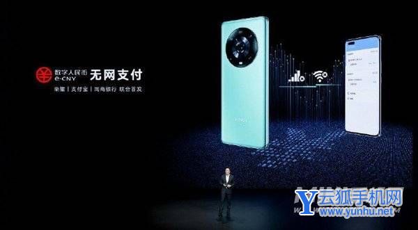 榮耀magic4Pro對于手機隱私做了哪些方面的防護-具體體現在什么地方