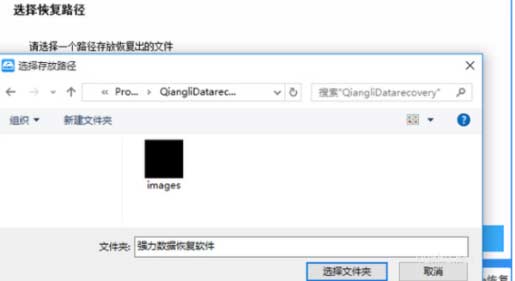 電腦格式化后恢復數據方法介紹(圖文)