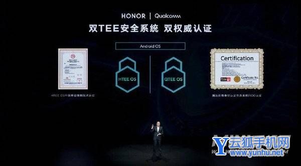 榮耀magic4Pro對于手機隱私做了哪些方面的防護-具體體現在什么地方