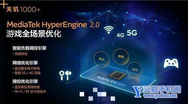 鼎橋M40采用什么處理器-處理器性能怎么樣