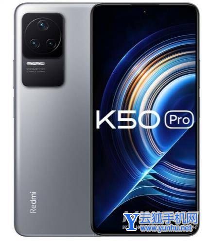 紅米k50pro可以插內存卡嗎-支持內存擴展嗎