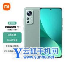 云狐手機網