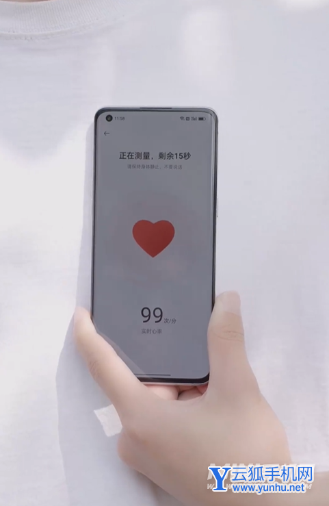 OPPOFindX5Pro有心率監測功能嗎-在哪里可以監測