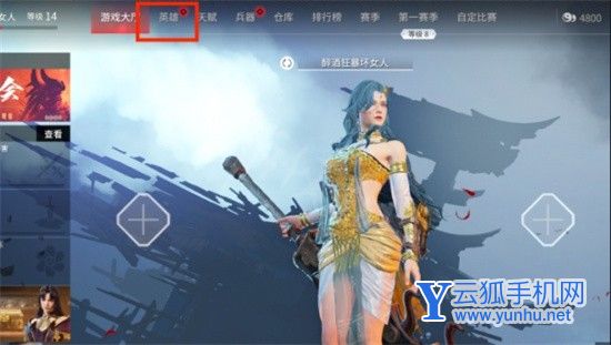 永劫無間顧清寒陸雪琪捏臉怎么捏?數據分享