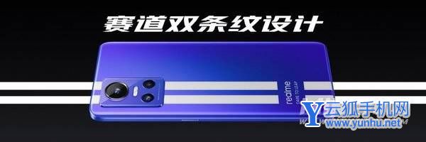 realme GT Neo3發布:天璣8100+150W閃充 價格驚喜