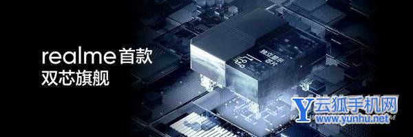 真我GTneo3和真我GTneo2T哪個好-哪款手機性能更好