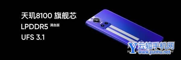 realme GT Neo3發布:天璣8100+150W閃充 價格驚喜