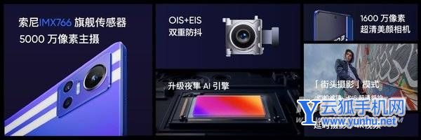 realme GT Neo3發布:天璣8100+150W閃充 價格驚喜