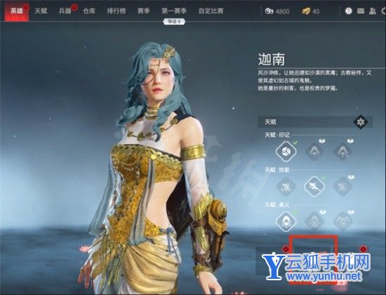 永劫無間顧清寒陸雪琪捏臉怎么捏?數據分享
