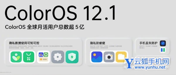 OPPOFindX5系統怎么樣-系統體驗好嗎