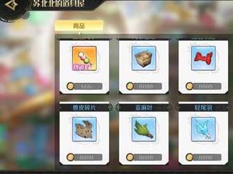 造物法則2先鋒英雄亞麻葉在哪里獲取位置