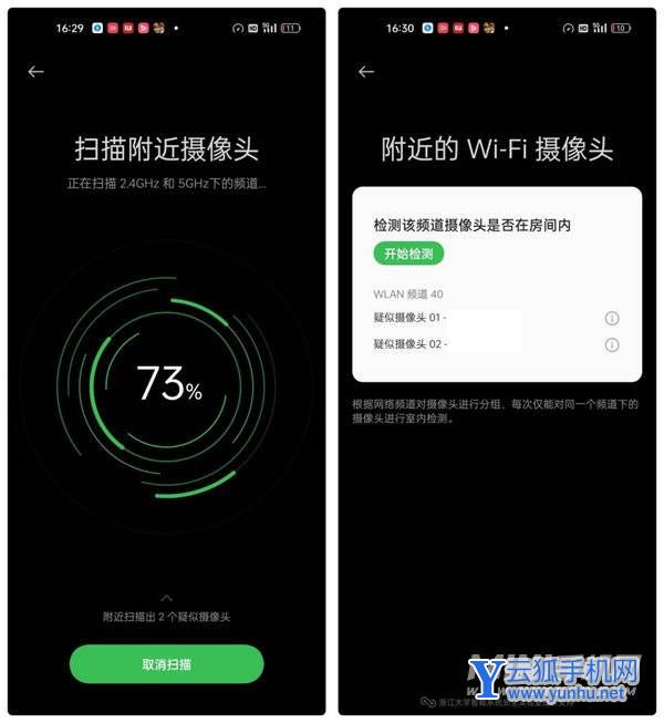 OPPOFindX5系統怎么樣-系統體驗好嗎