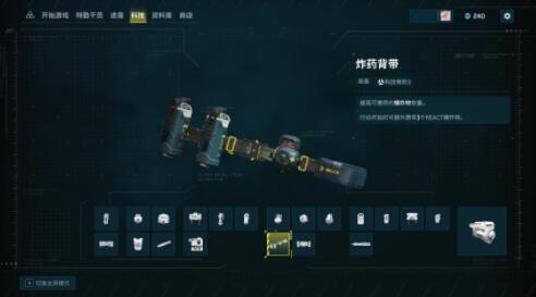 彩虹六號異種模式怎么玩 彩虹六號異種怎么上分