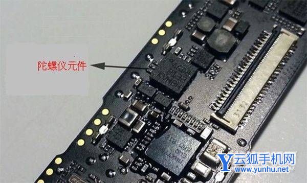 榮耀magic4至臻版支持陀螺儀功能嗎-陀螺儀有什么用