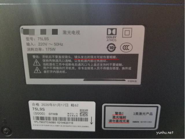 海信激光電視質量問題嚴重且拒絕退貨，被用戶一紙告上法庭
