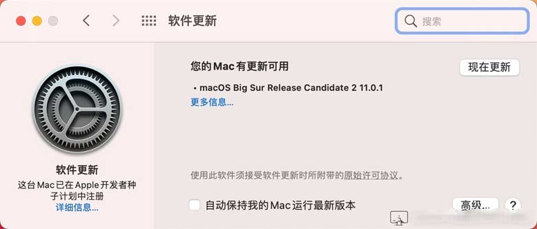 macbook電腦散熱聲音大怎么辦(圖文)