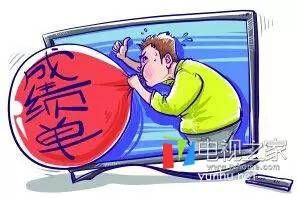 開扒電視品牌售后服務！你家電視售后及格了嗎？