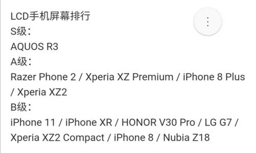 iphone8plus分辨率怎么樣——詳解iphone8plus配置參數