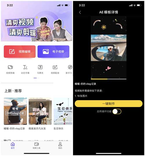 iphone7錄屏功能在哪里設置【詳解iPhone手機錄屏教程】