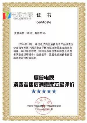 開扒電視品牌售后服務！你家電視售后及格了嗎？