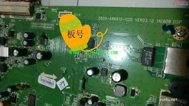 創維42E61HR電視黑屏故障技改修復分享