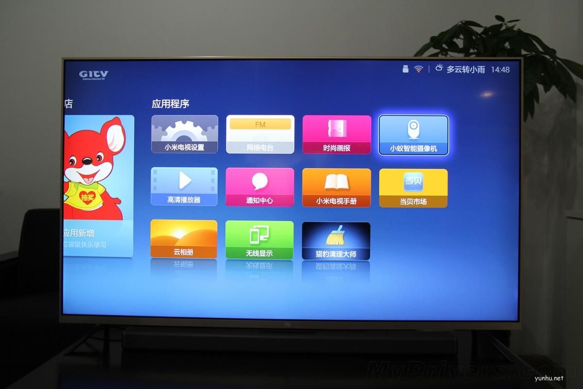 為什么電視就一半畫面