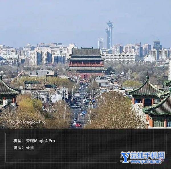 榮耀Magic4Pro開箱評測-真機上手測評