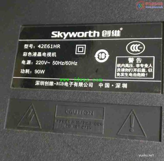 創維42E61HR電視黑屏故障技改修復分享